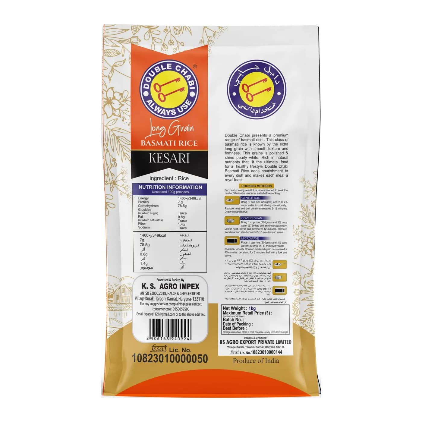 Double Chabi Kesari Long Grain Basmati Rice, 1kg pack, back