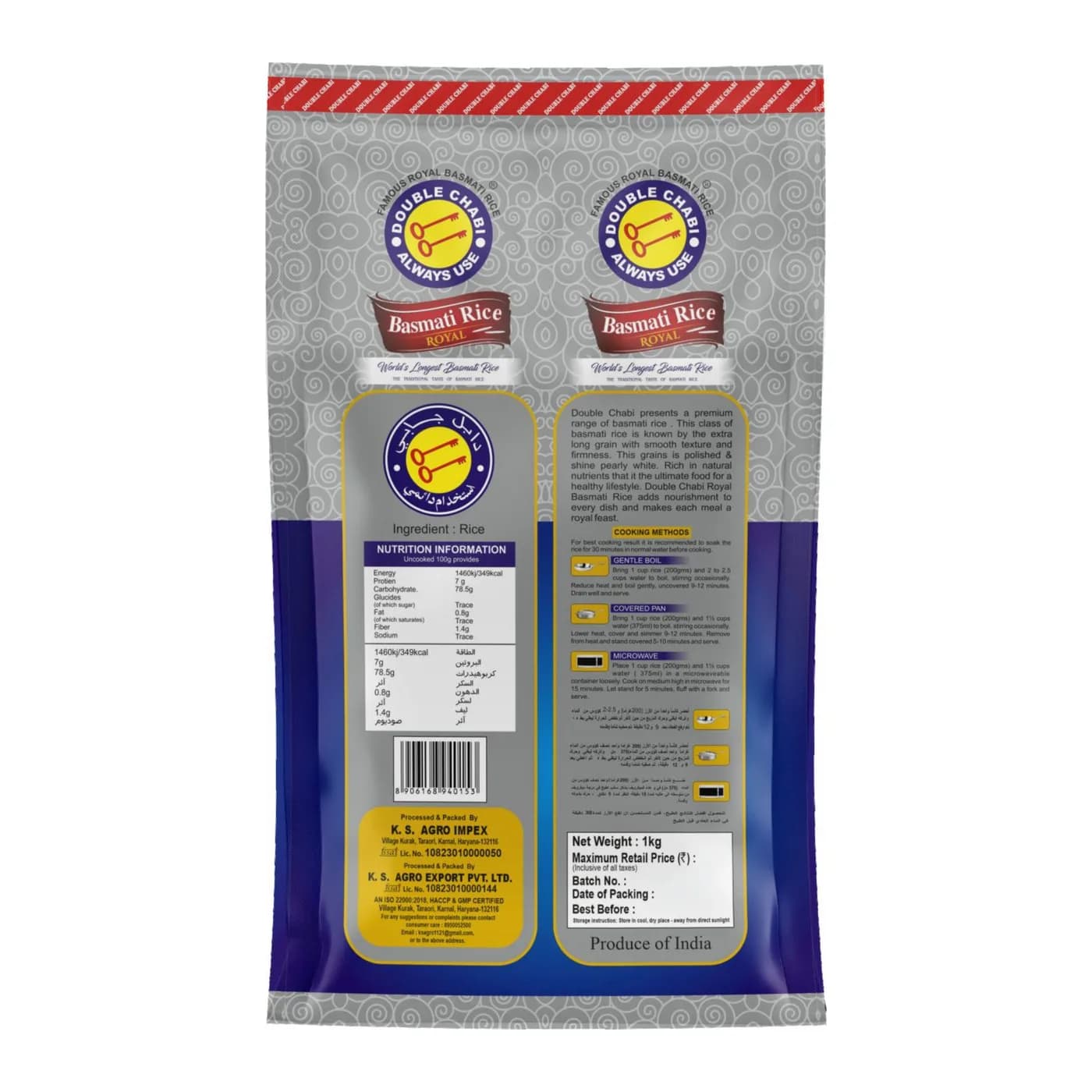 Double Chabi Royal Basmati Rice, 1kg pack, back